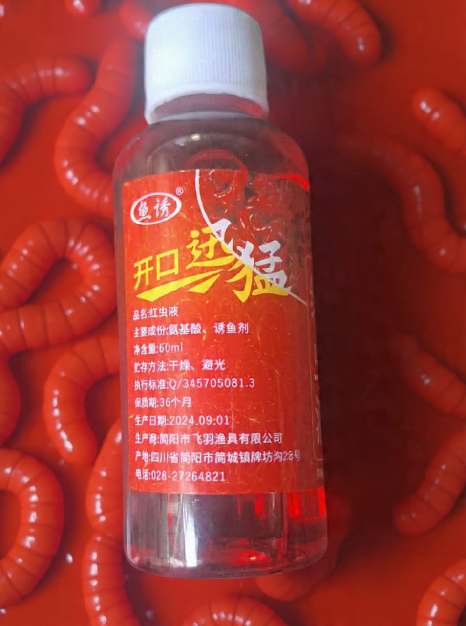 Limited Edition - Red Worm Dip 50ml